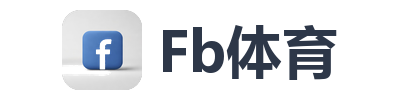 Fb体育
